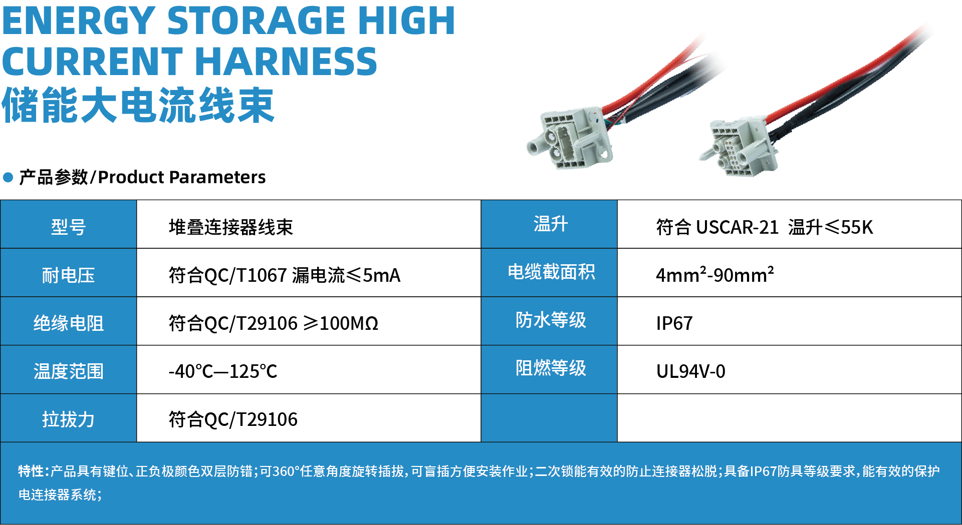 资源 4详情.png