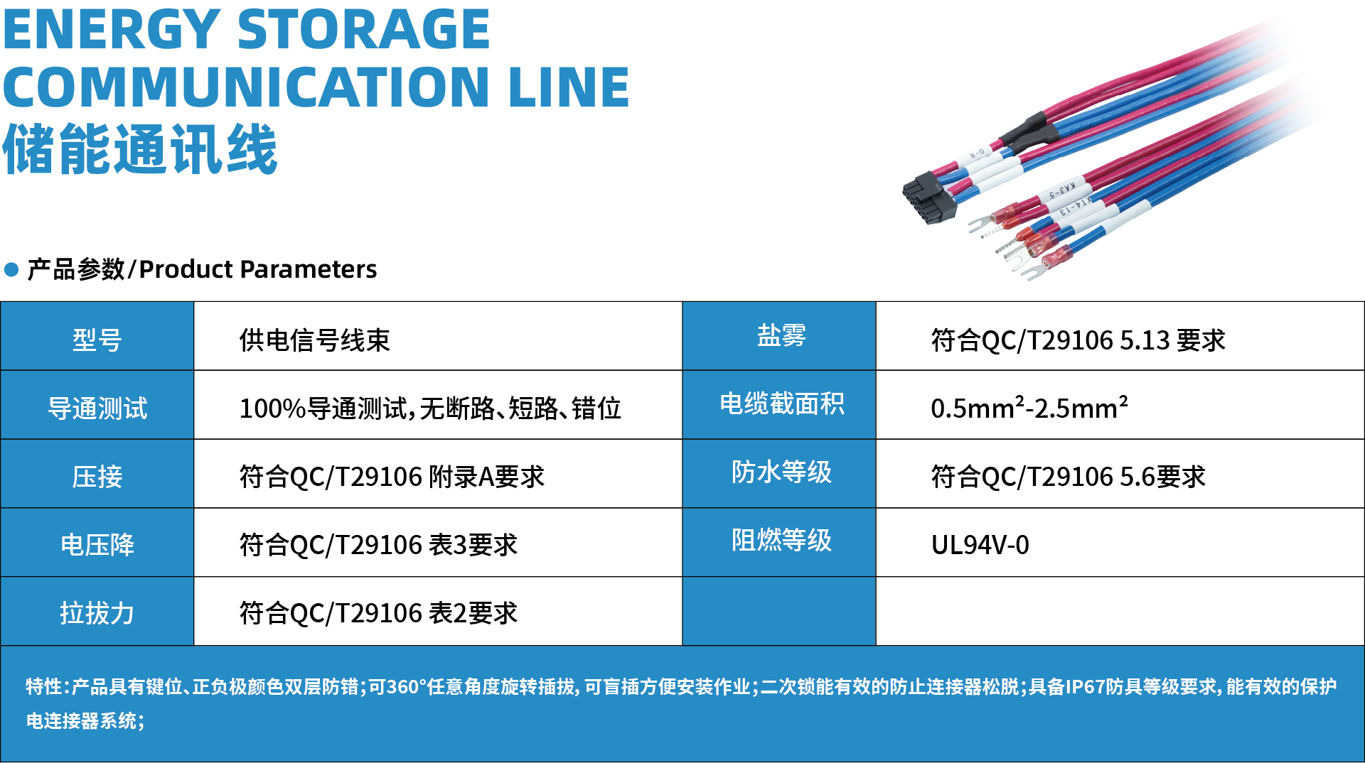 资源 2详情.png