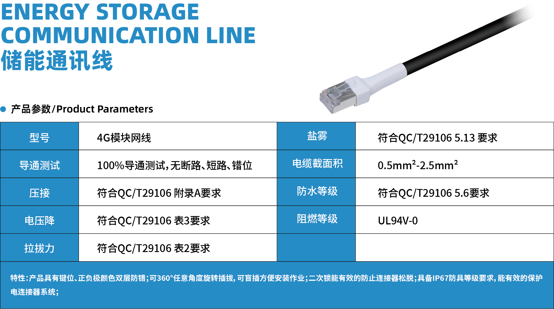 资源 24详情.png