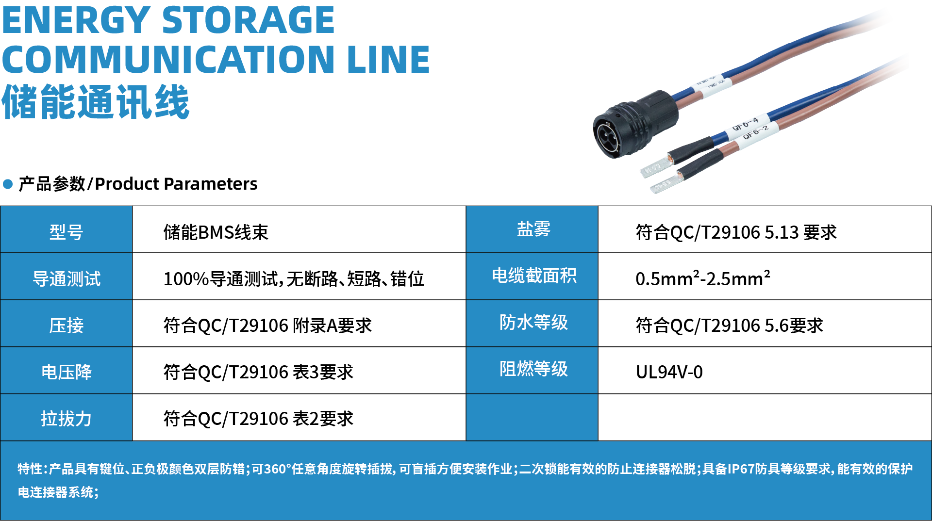 资源 23详情.png