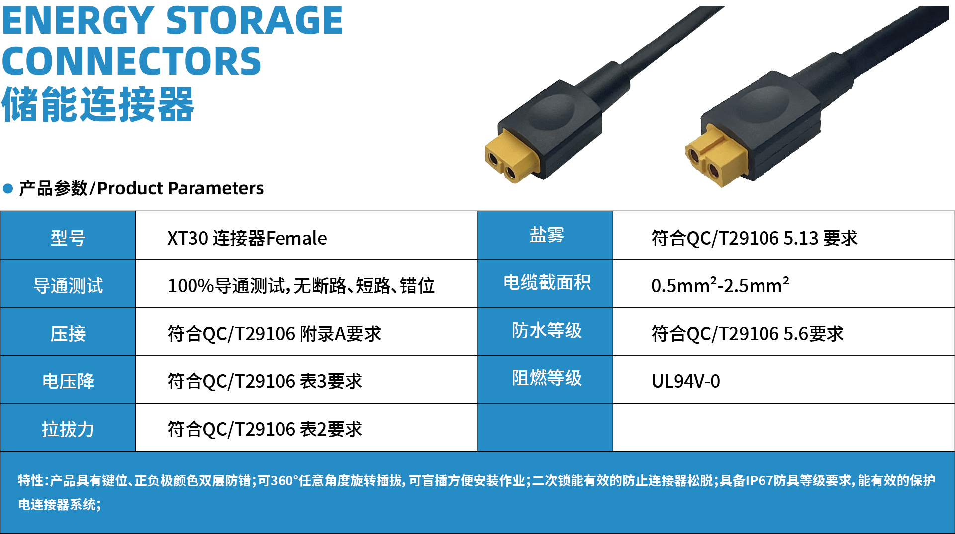 资源 7详情.png