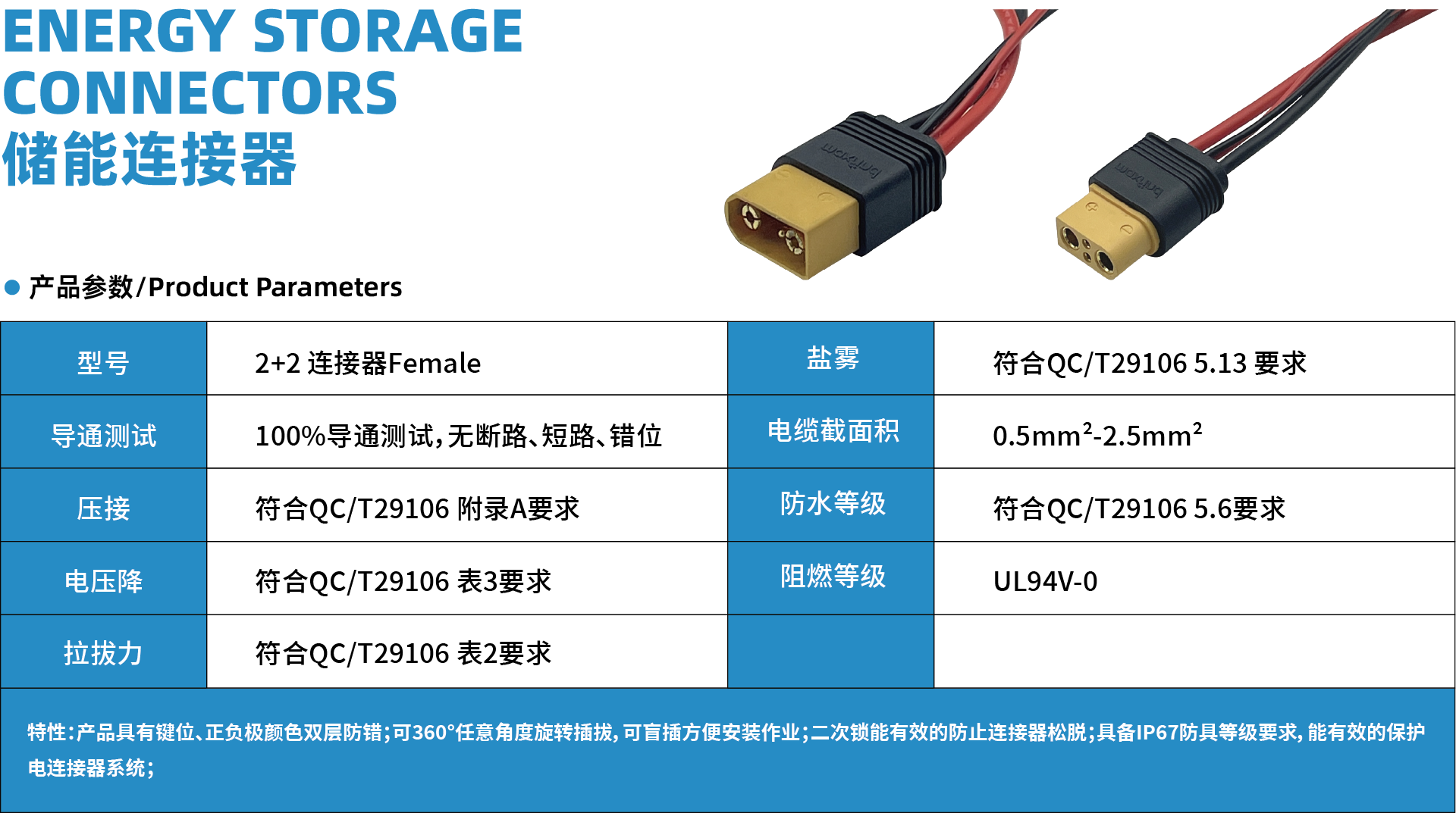 资源 12详情.png